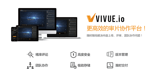 vivue_ch
