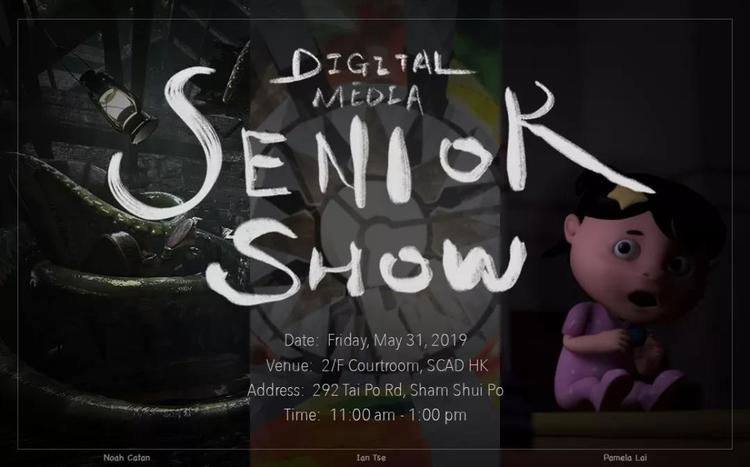 萨凡纳艺术设计学院（SCAD）2019届数字媒体方向Senior Show圆满落幕