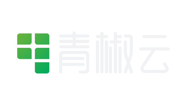 推出青椒云高性能云桌面解决方案