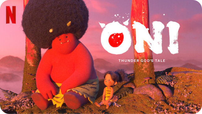 《鬼族：雷神传说》