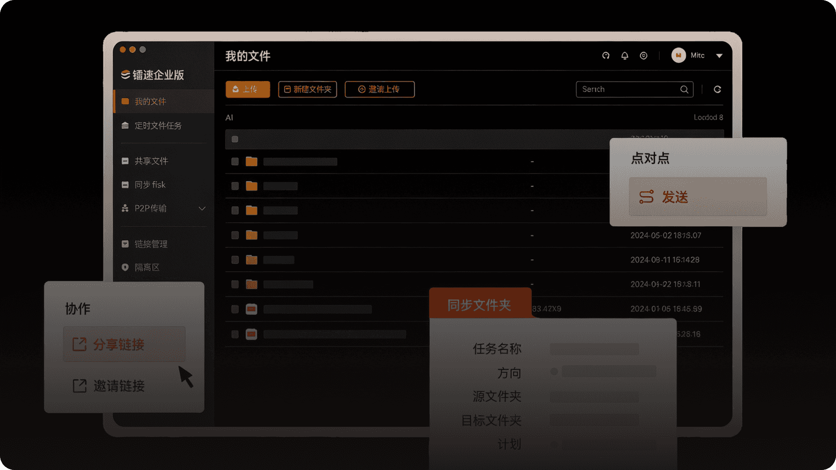 瑞云生产级云渲染产品-瑞云科技官网